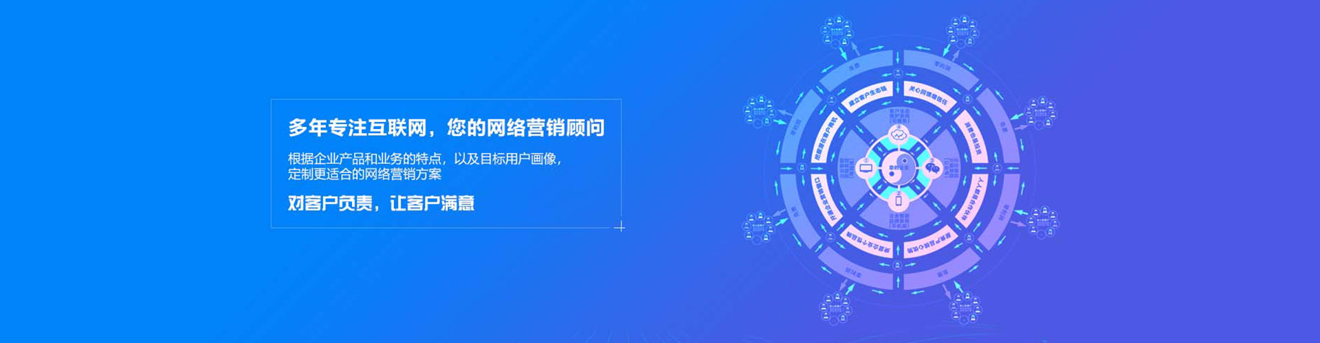 金阳百度竞价运营