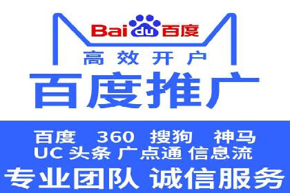 搜索引擎营销（SEM）专员的五大成功案例