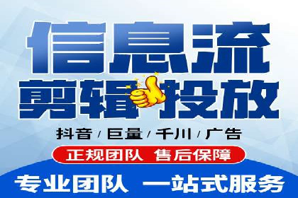 抖音信息流广告投放的ROI提升策略及案例分享