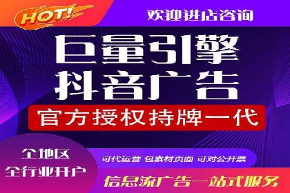 探索信息流广告的未来趋势及行业案例
